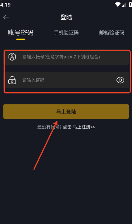 可可影视官方版