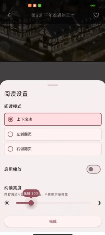兔绘屋app官方版0
