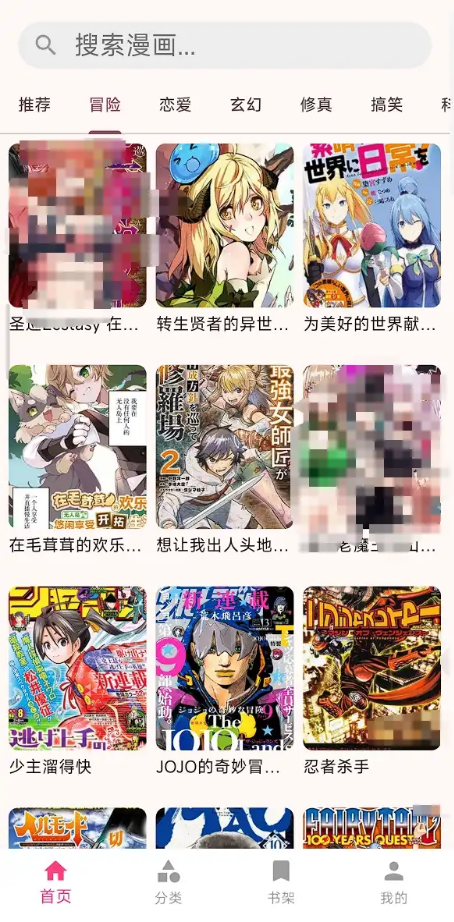 兔绘屋app官方版