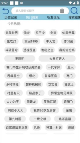 使用教程配图6