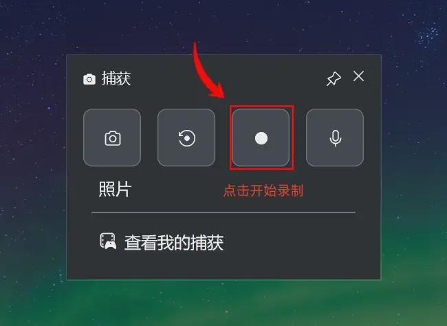 免费的高清视频录像工具软件