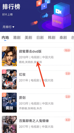 晴天影视官网免费版