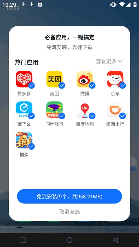 使用方法3