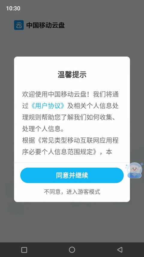 使用方法4