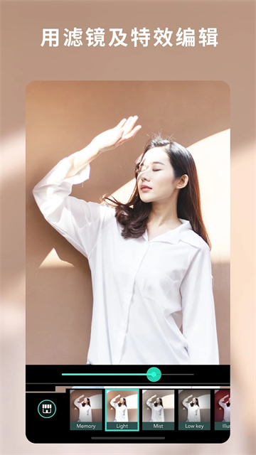 相片大师app18002