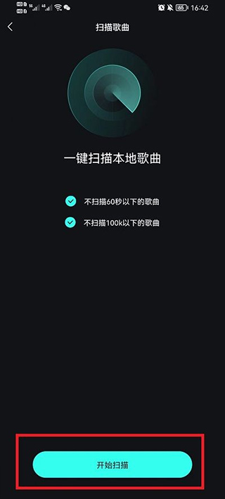 波点音乐手机版
