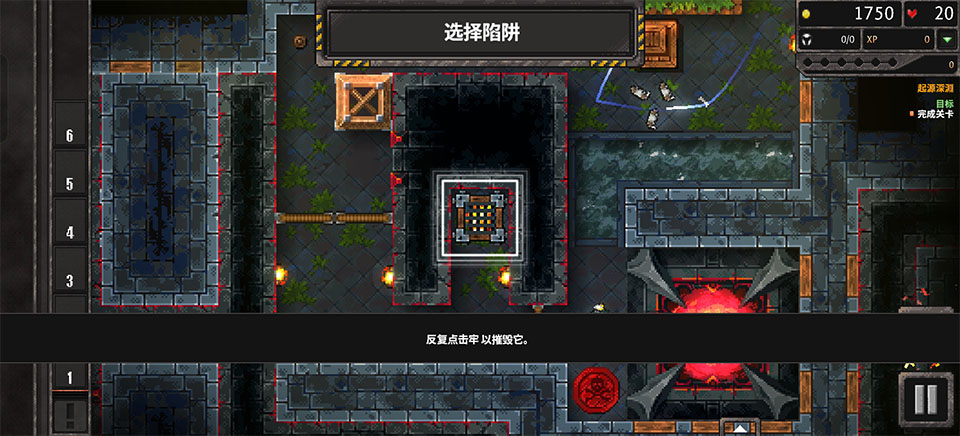 地牢战争3安卓版