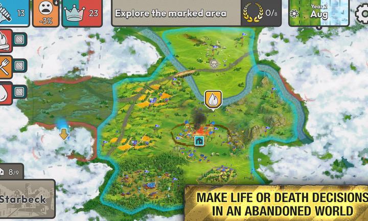 劫后公司官方版0