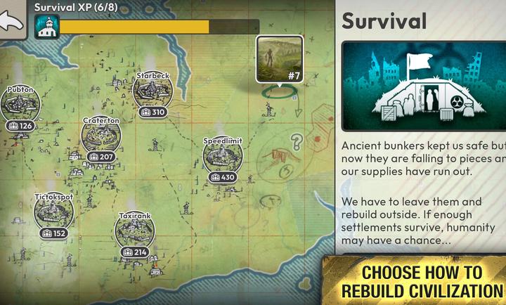 劫后公司官方版2