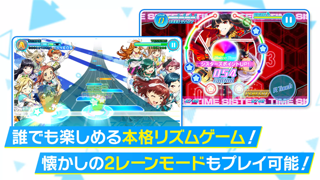 东京七姐妹手游1