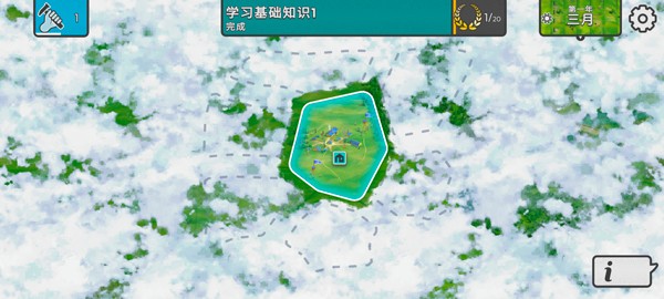 劫后公司官方版