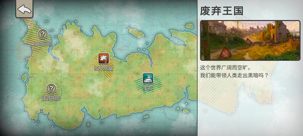 劫后公司官方版