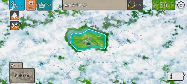 劫后公司官方版