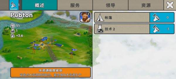 劫后公司官方版