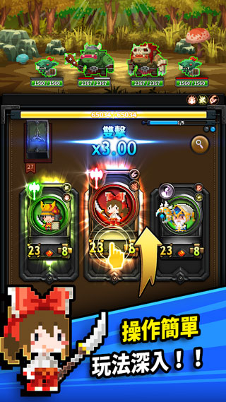 三重幻想手机版2