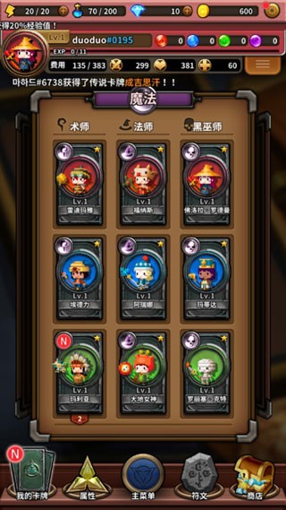 三重幻想手机版