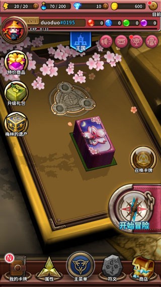 三重幻想手机版