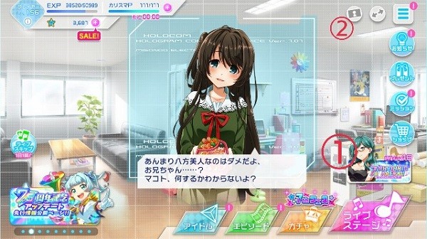 东京七姐妹手游