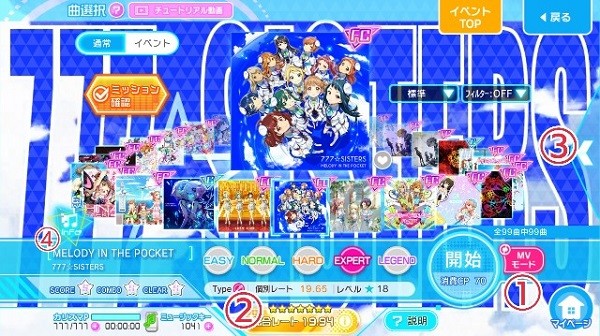 东京七姐妹手游