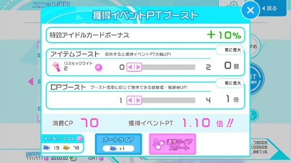 东京七姐妹手游