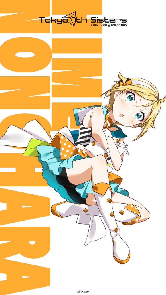 东京七姐妹手游