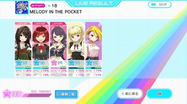 东京七姐妹手游