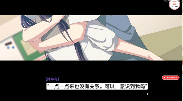 我的超级现充生活中文版2