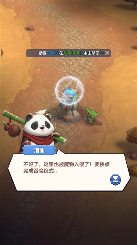 勇者联盟完整版