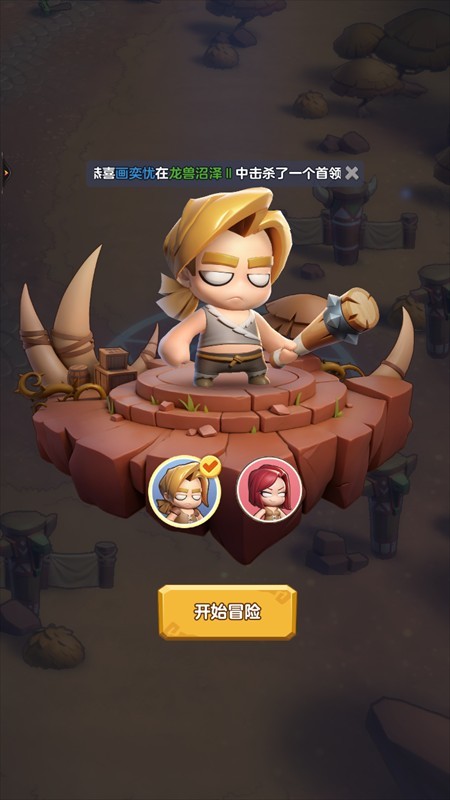 勇者联盟完整版