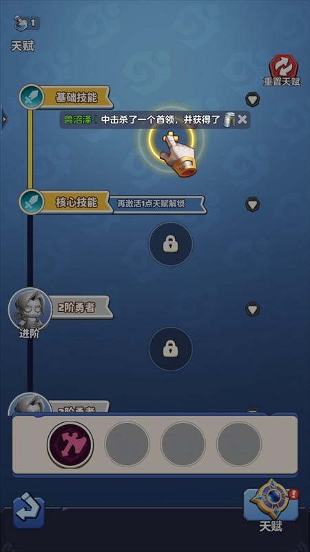 勇者联盟完整版