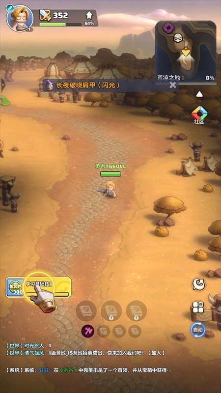 勇者联盟完整版