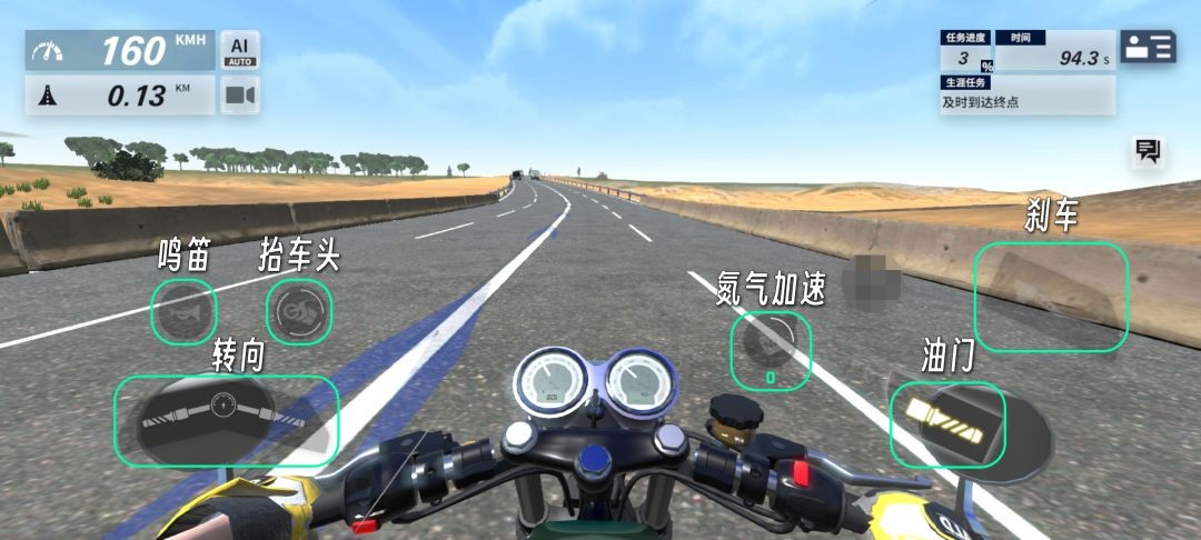 黎明飞驰官方版