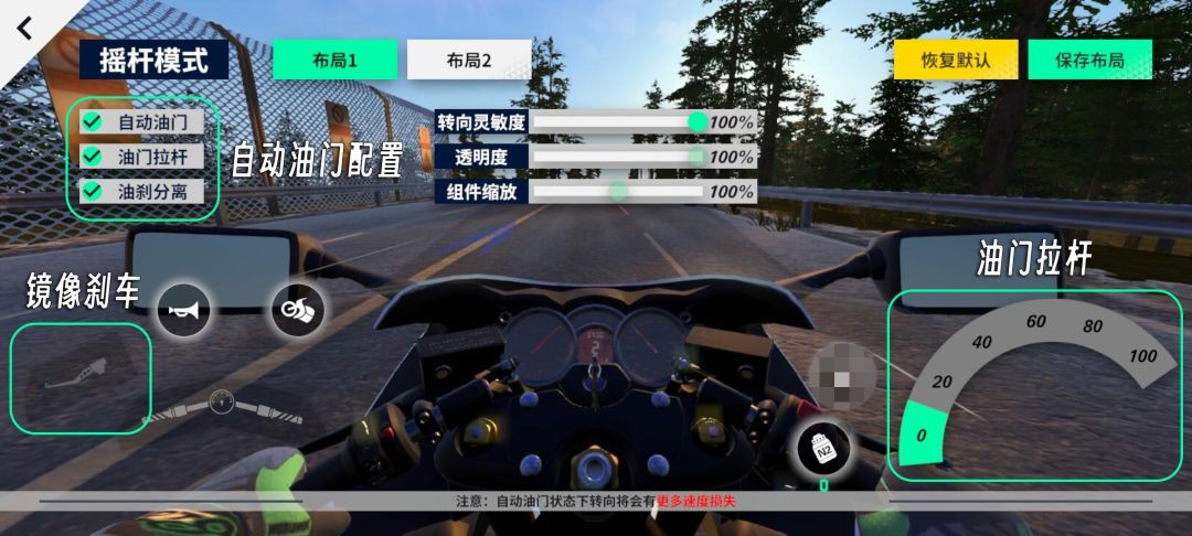 黎明飞驰官方版