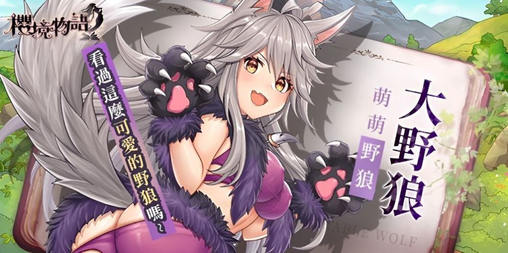 erolabs工作实验室樱境物语