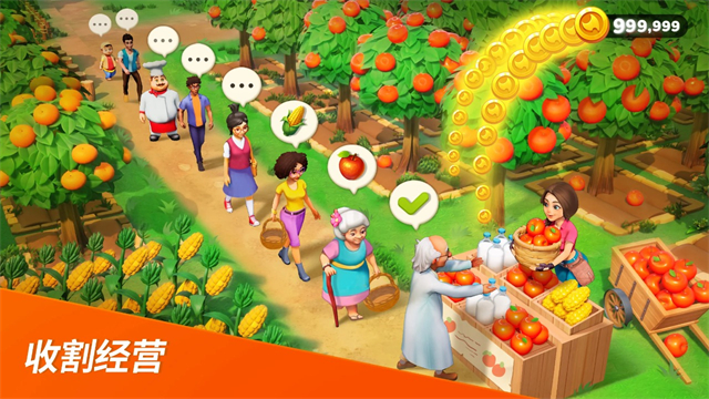 梦幻龙乐园最新版0