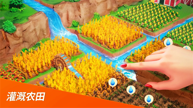 梦幻龙乐园最新版1