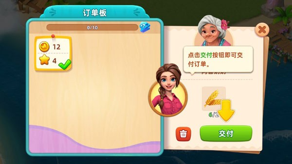 梦幻龙乐园最新版