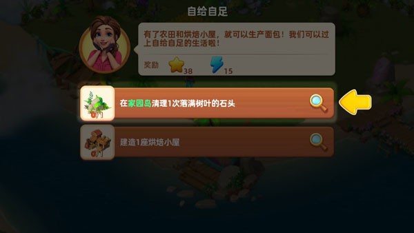 梦幻龙乐园最新版