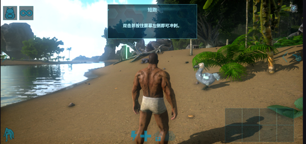 方舟终极2026最新版