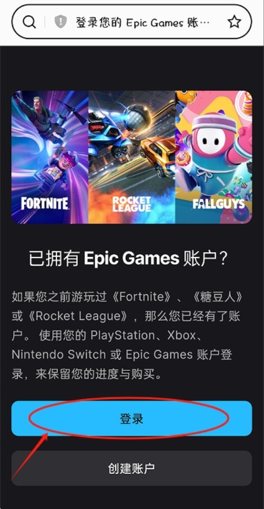 方舟终极2026最新版