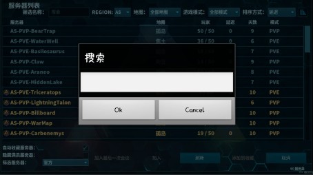 方舟终极2026最新版