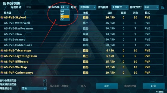 方舟终极2026最新版