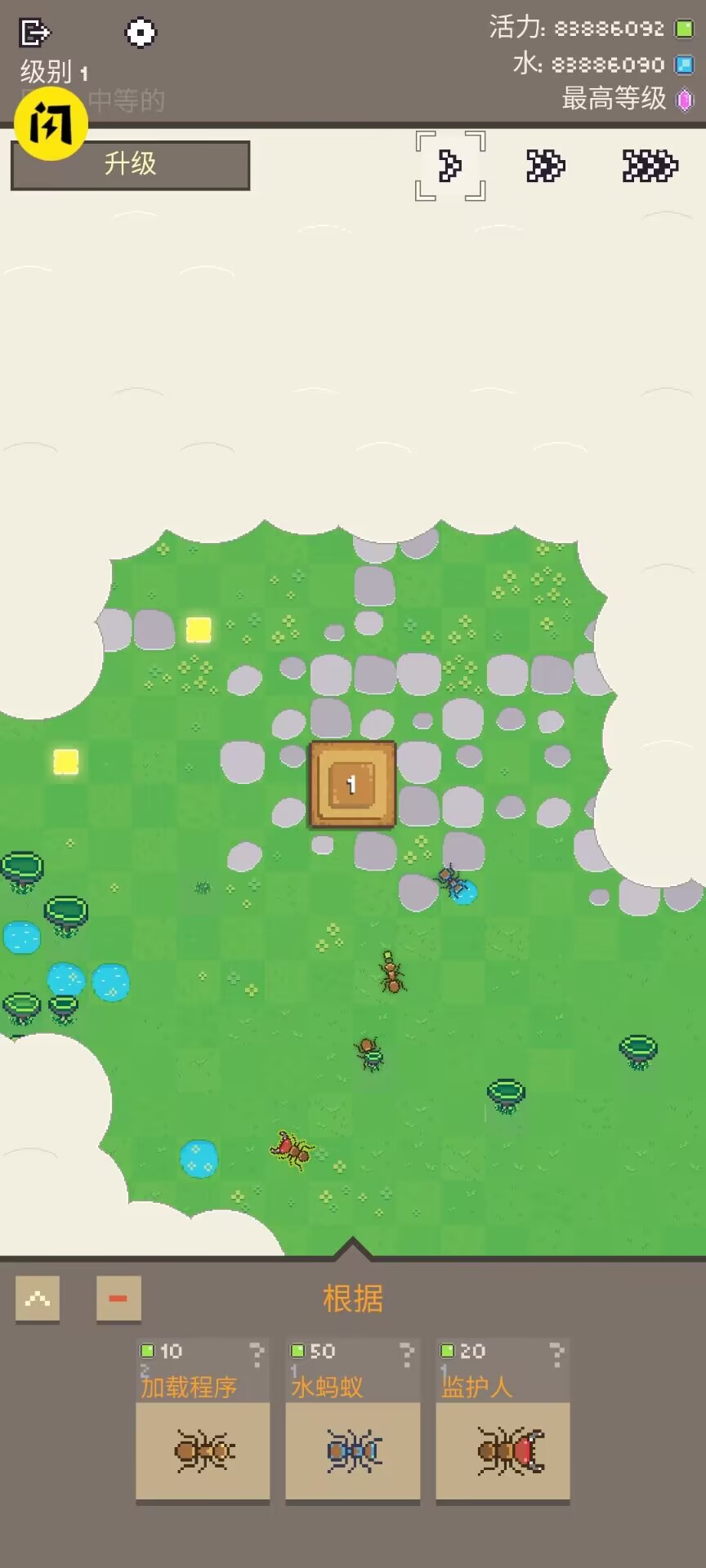 蚂蚁大战机器人1