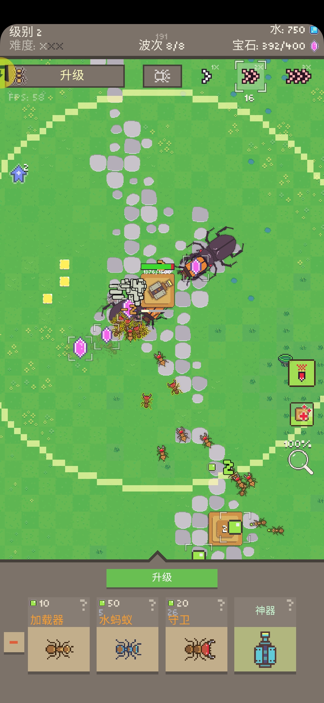 蚂蚁大战机器人2