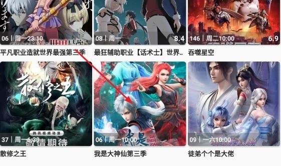 z动漫手机版
