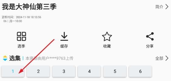 z动漫手机版