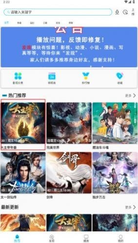 z动漫手机版