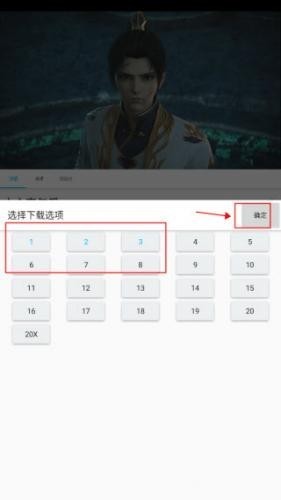 z动漫手机版