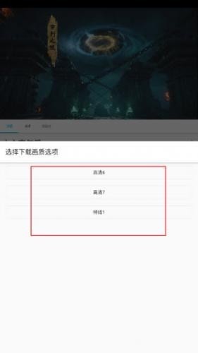 z动漫手机版