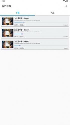 z动漫手机版